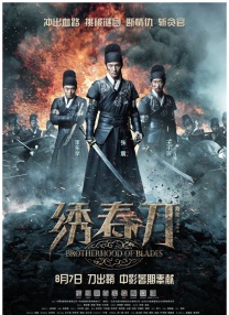 色婷婷久久